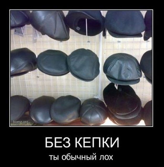Демотиваторы приколы