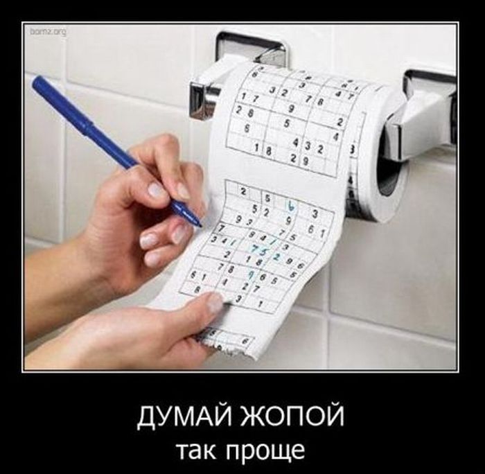 Демотиваторы приколы