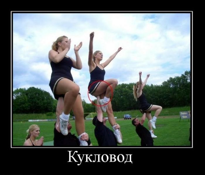 Демотиваторы приколы