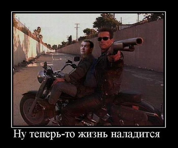 Демотиваторы приколы