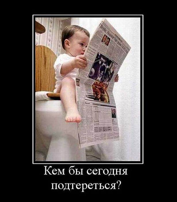 Демотиваторы приколы