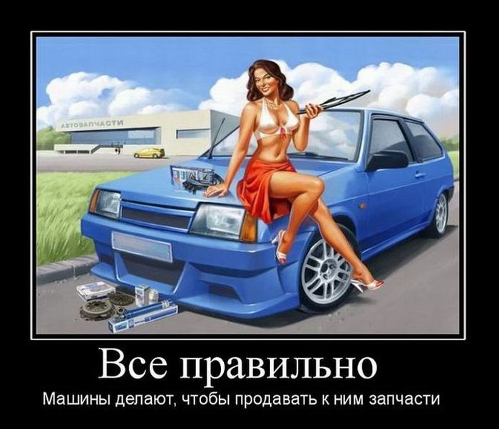 Демотиваторы приколы