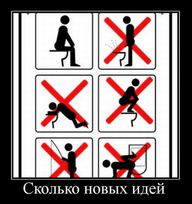 Демотиваторы приколы