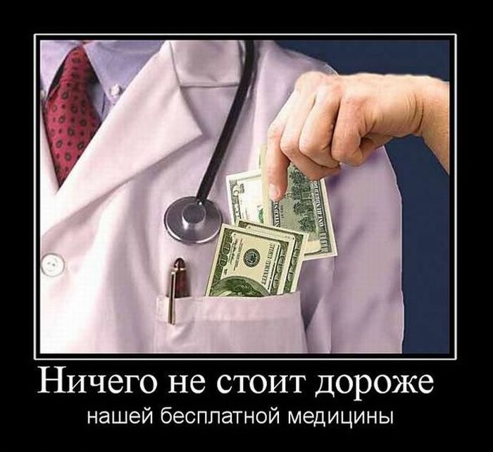 Демотиваторы приколы