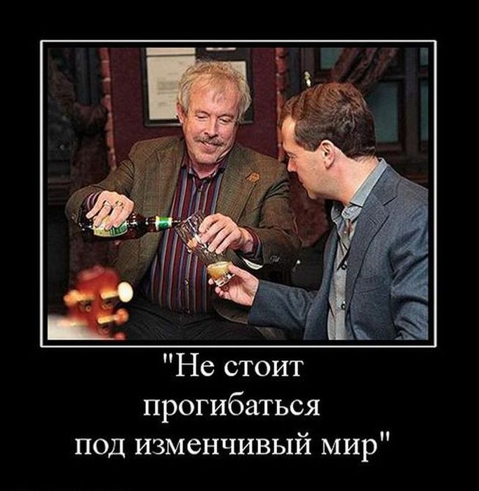 Демотиваторы приколы