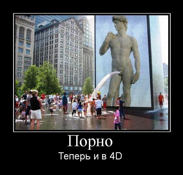 Демотиваторы приколы