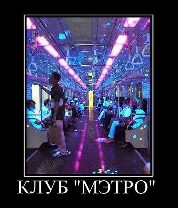 Демотиваторы приколы