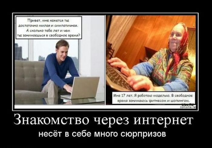 Демотиваторы приколы