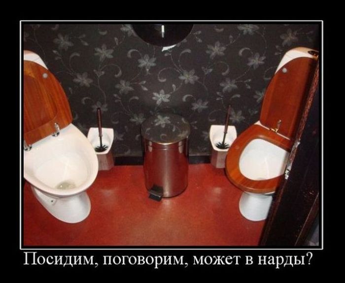 Демотиваторы приколы