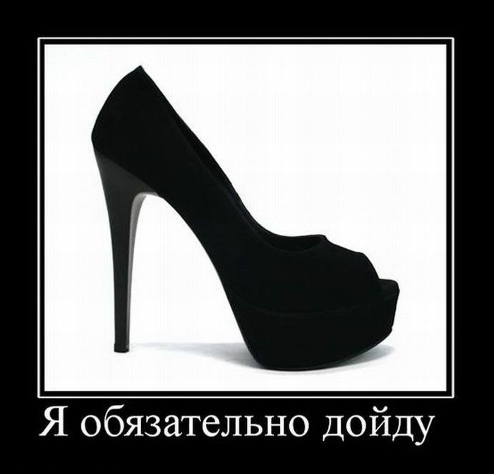 Демотиваторы приколы