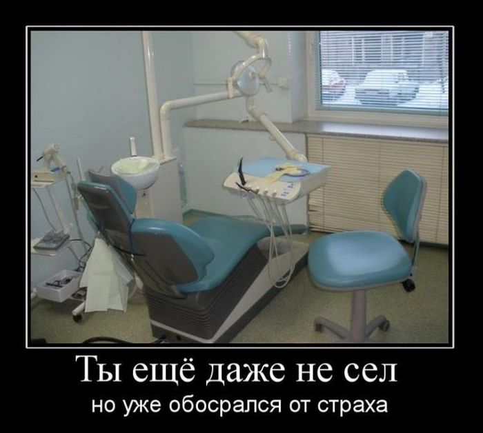 Демотиваторы приколы