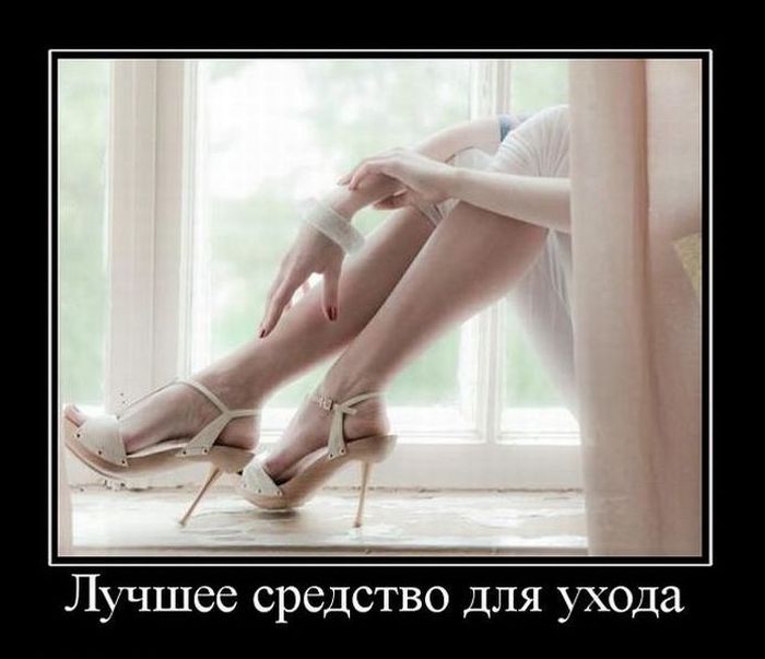 Демотиваторы приколы