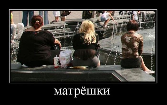 Демотиваторы приколы
