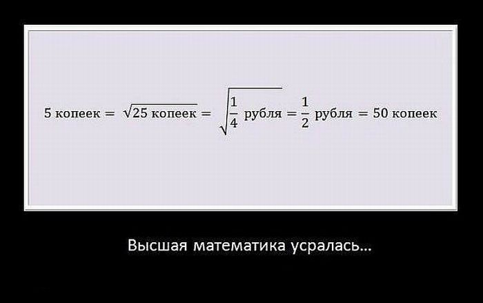 Демотиваторы приколы