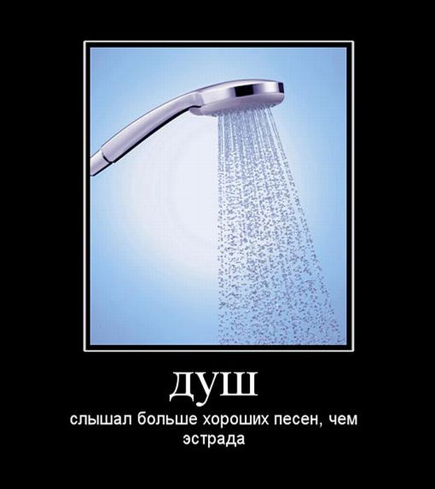 Демотиваторы приколы