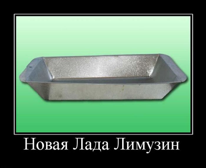 Демотиваторы приколы