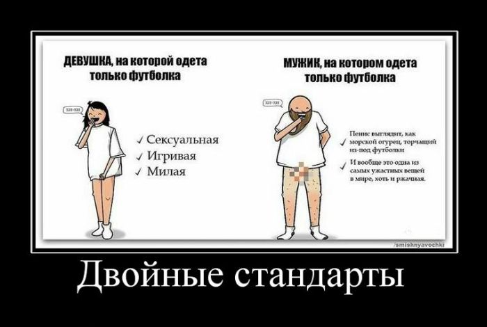 Демотиваторы приколы