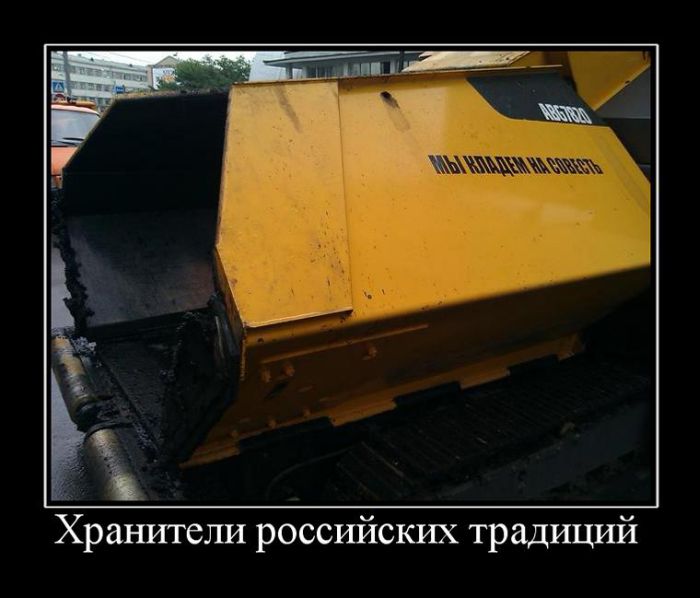 Демотиваторы приколы