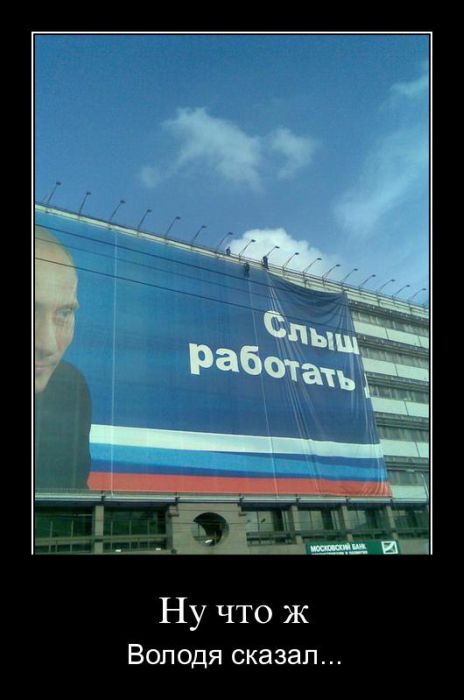 Демотиваторы приколы