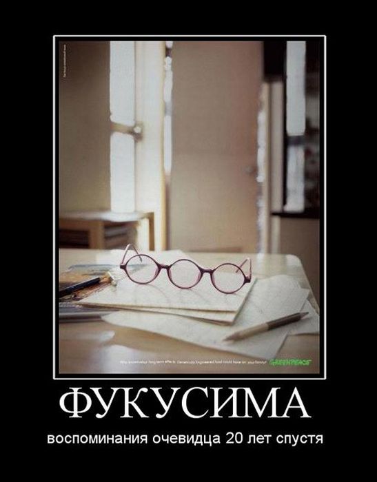 Демотиваторы приколы