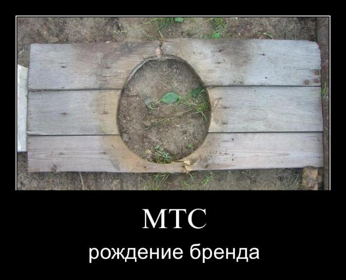 Демотиваторы приколы