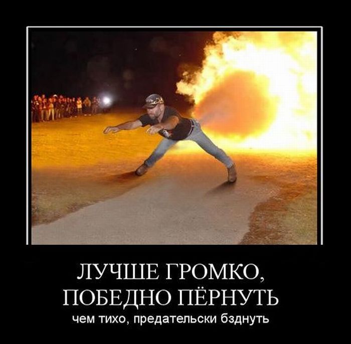 Демотиваторы приколы
