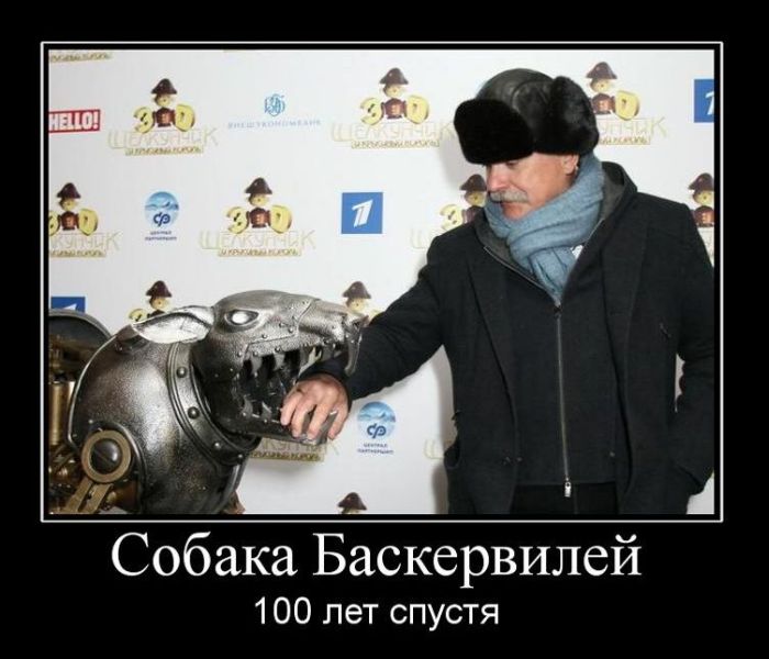 Демотиваторы приколы