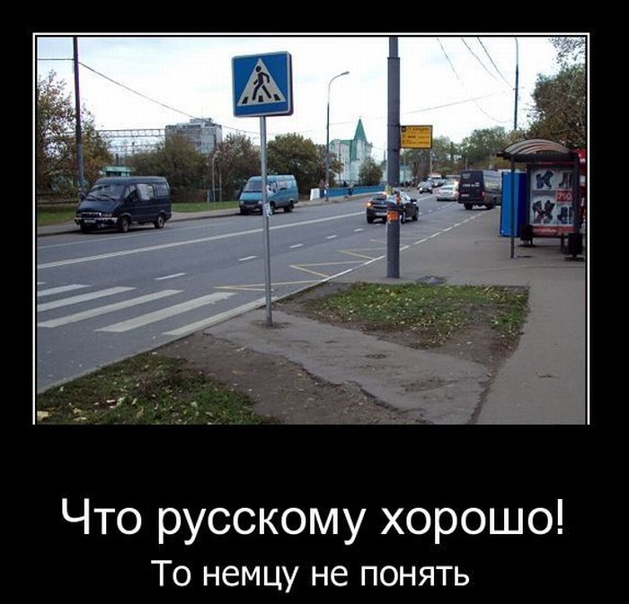 Демотиваторы приколы