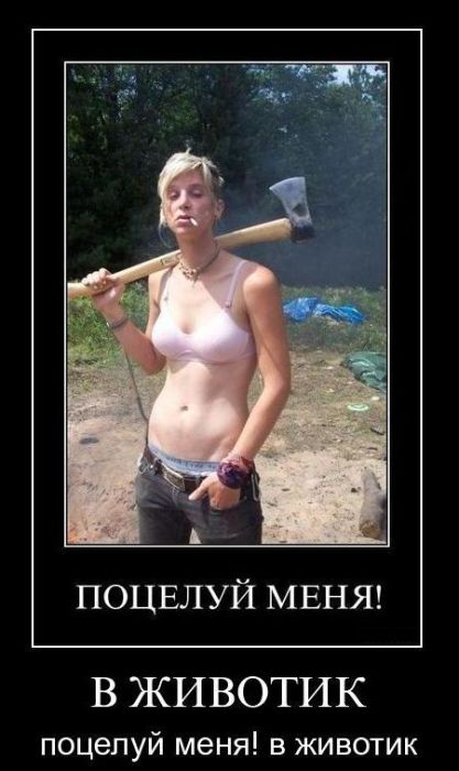 Демотиваторы приколы