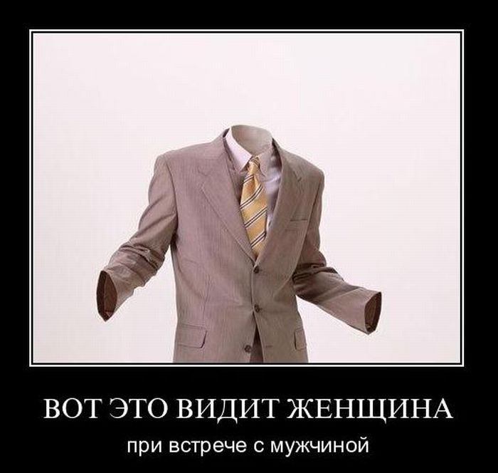 Демотиваторы приколы