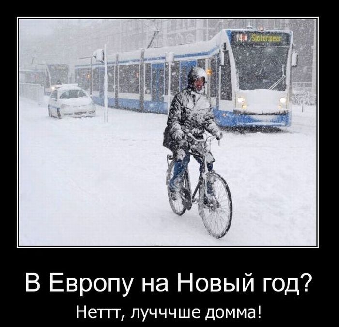 Демотиваторы приколы