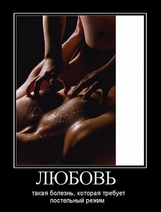 Демотиваторы приколы