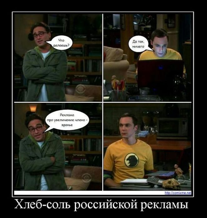 Демотиваторы приколы