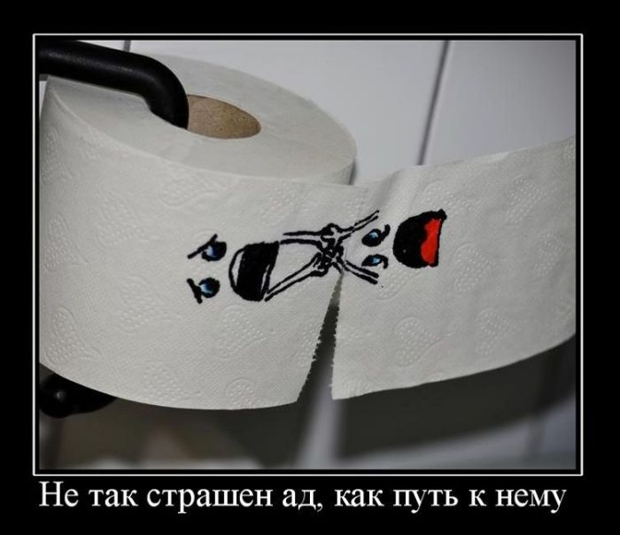 Демотиваторы приколы