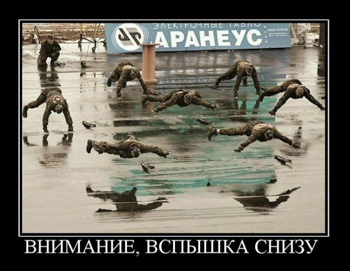 Демотиваторы приколы