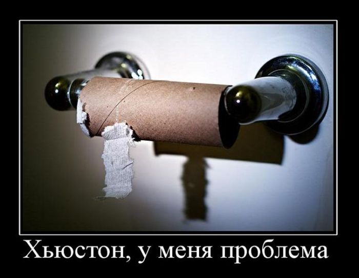 Демотиваторы приколы