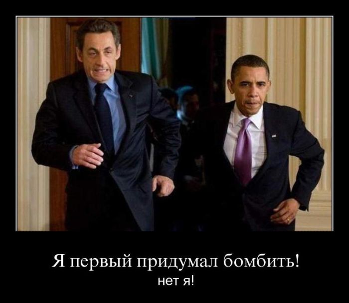 Демотиваторы приколы