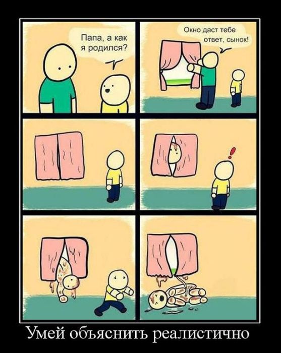 Демотиваторы приколы