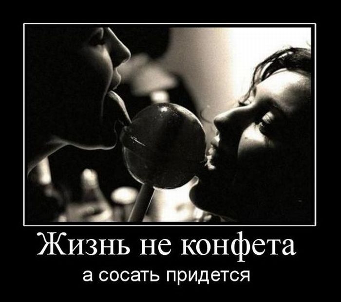 Демотиваторы приколы