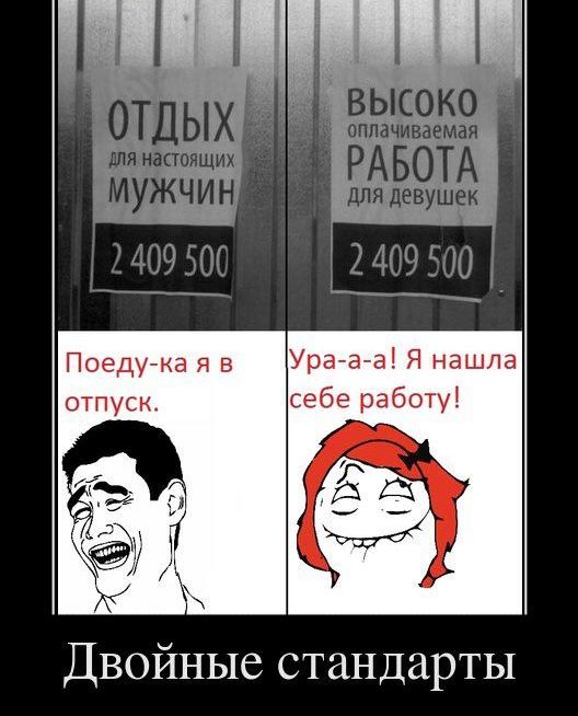 Демотиваторы приколы