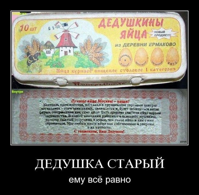 Демотиваторы приколы