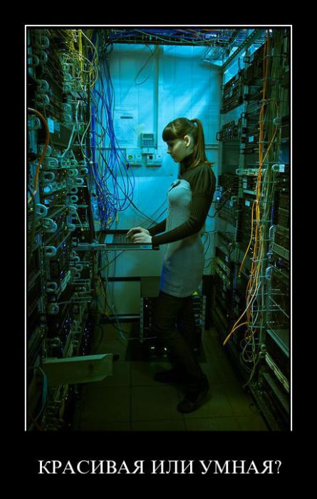 Демотиваторы приколы