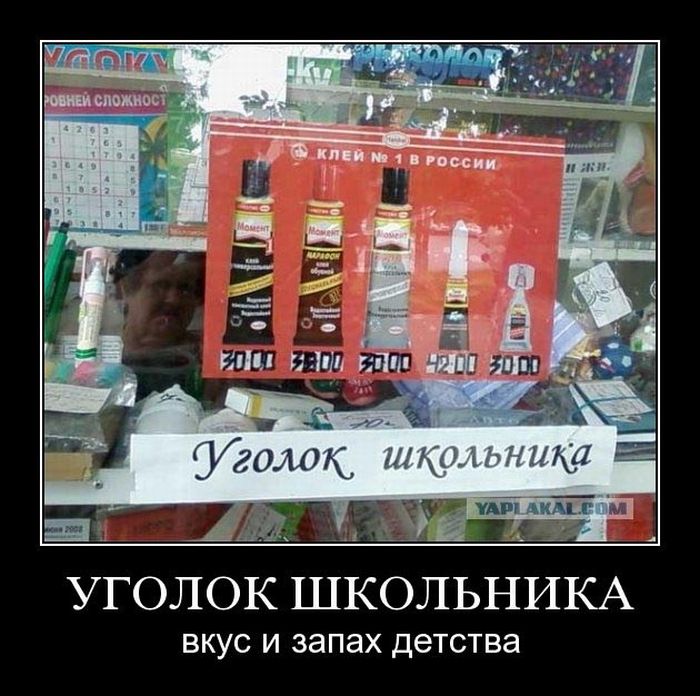 Демотиваторы приколы