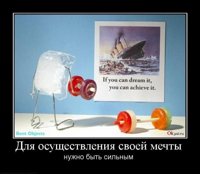 Демотиваторы приколы