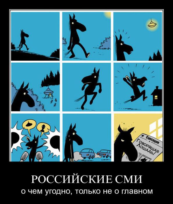 Демотиваторы приколы