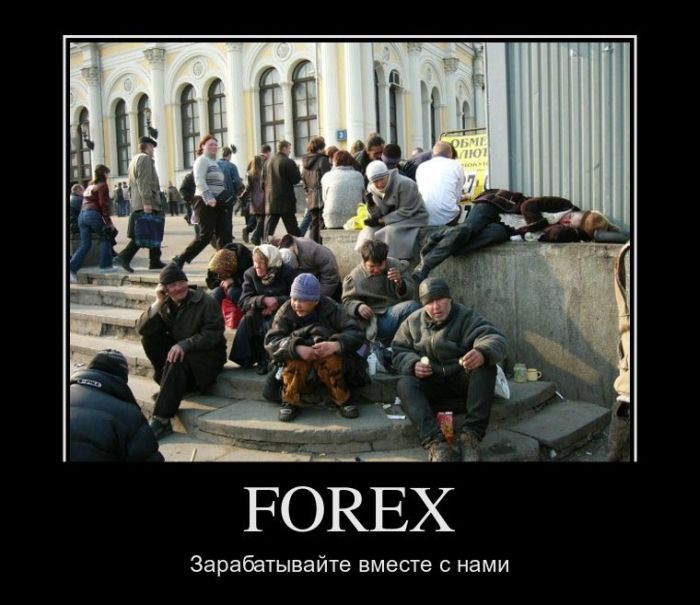 Демотиваторы приколы