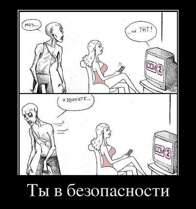 Демотиваторы приколы