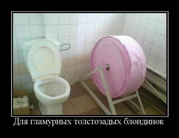 Демотиваторы приколы