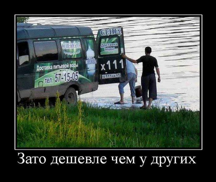Демотиваторы приколы