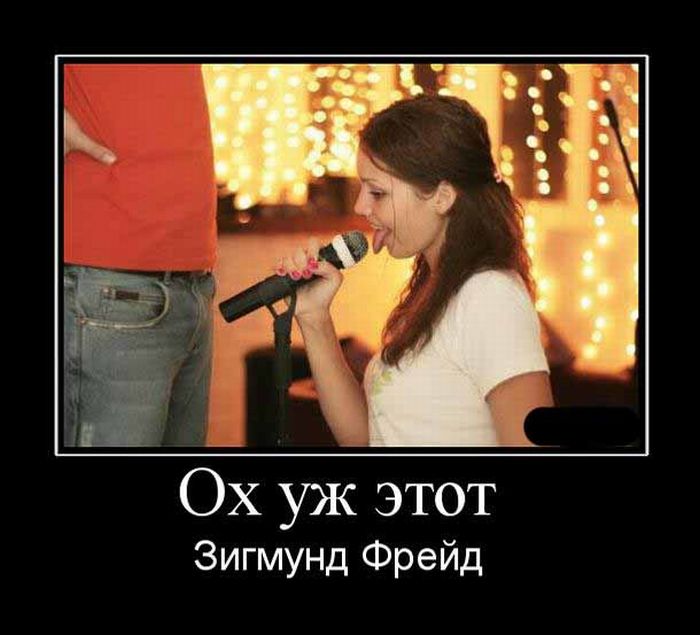 Демотиваторы приколы